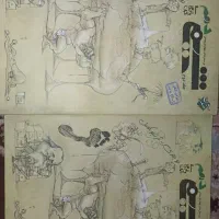 شیمی مبتکران دوجلدی دهم