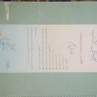 کیمیا ادب نهم کاملا سالم