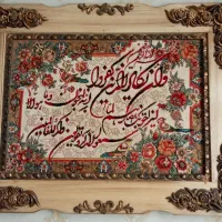 تابلو فرش ونیکات ماشینی