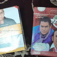 سریال ساخت ایران و ویلای من و عطسه  گنج مظفر و ...