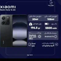 ردمی نوت14|موبایل|اهواز, عین ۲|دیوار