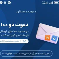 بلو کارت