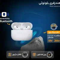 هدفون بلوتوثی مدل AirPods Pro پرداخت درب منزل|لوازم جانبی موبایل و تبلت|باقرشهر, |دیوار