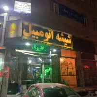 ساخت انواع تابلو ارزان طراحی ۳ بعدی کاملاً رایگان|خدمات پیشه و مهارت|تهران, کوهک|دیوار