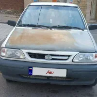 پراید