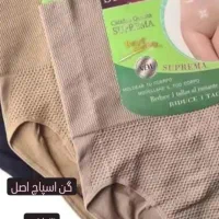انواع گِن و پرتز|لباس|مهریز, |دیوار