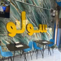 استخدام نیرو صندوقدار و کانتر کار