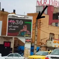 رزرو تبلیغات در تلویزیون شهری(مراحل)