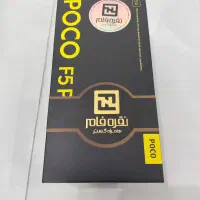 پوکو اف۵ پرو‌ poco f5 pro 512gig گلوبال اسنپدراگون|موبایل|تهران, پونک|دیوار