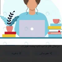 استخدام نیرو خانم در مزون زنانه