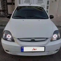 ریو ۸۹ کم کار بدون خرج فوری