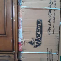 فروش فوری|لوازم سرویس بهداشتی|خوی, |دیوار