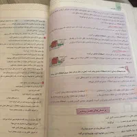 کتاب خیلی سبز علوم نهم|کتاب و مجله آموزشی|تهران, بهار|دیوار