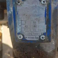 سلامیکعددموتورلیسترسالم۲۲|ماشینآلات صنعتی|چنگ الماسی, |دیوار