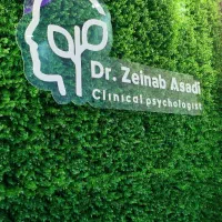 روانشناس بالینی