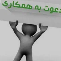 کارگر ماهر و نیمه ماهر