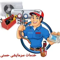 تعمیرات،نصب،سرویس کولر گازی اسپیلت و پنجره ایی