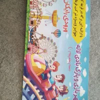بلیط
