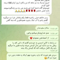 ترک متادون در ایران|خدمات آرایشگری و زیبایی|رفسنجان, |دیوار