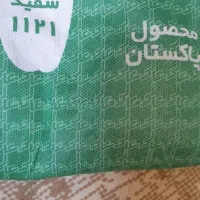 برنج پاکستانی وحبوبات ونبات
