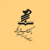 رزرو نوبت دکتر آنلاین
