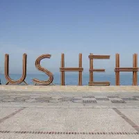 تور بوشهر هوایی