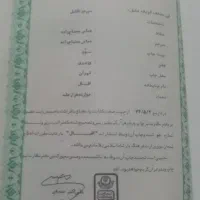 قرآن