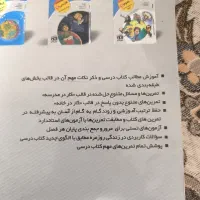 کتاب اموزشی ریاضی نهم|کتاب و مجله آموزشی|کرج, برغان|دیوار