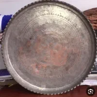 سینی مسی قدیمی