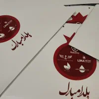 چاپ UVDTF یووی دی تی اف