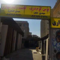 تولید و پخش درب های آپارتمانی و ضد آب.