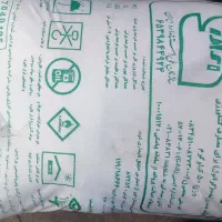 خریدار کود شیمیایی