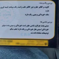 پارسTU5مدل ۹۹|خودرو سواری و وانت|گنبد کاووس, |دیوار