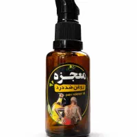 روغن معجزه دردمفاصل