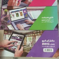 کتاب درسی ششم|کتاب و مجله آموزشی|نقده, |دیوار