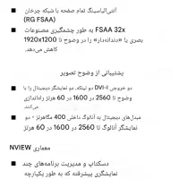 quadro fx 4600 nvidia 384bit|قطعات و لوازم جانبی رایانه|تهران, دهونک|دیوار