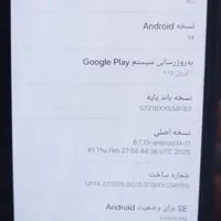 سامسونگ Galaxy S24fe با حافظهٔ ۲۵۶ گیگابایت|موبایل|تاکستان, |دیوار