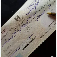 آموزش خوشنویسی و خط تحریری|خدمات آموزشی|نیشابور, بنیاد شهید|دیوار