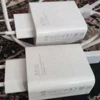 شارژر اصل ۶۷ وات