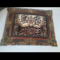 تابلوفرش