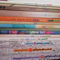 کتاب های کنکور|کتاب و مجله آموزشی|سپیدان, |دیوار