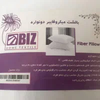 بالشت میکروفایبر قاتل آرتروز گردن و مشکلات کمر|رختخواب، بالش، پتو|شاهرود, |دیوار