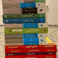 پک کنکور ارشد کامپیوتر