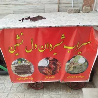 گاری چرخ|ابزارآلات|قرچک, |دیوار