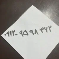 سیم کارت ۹۱۲