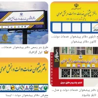 خانم جهت کار دردفتر پیشخوان دولت نیازمندیم