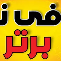 استخدام نیروی خانم مجرد جهت کار در کافی نت|استخدام رایانه و فناوری اطلاعات|خرم‌آباد, |دیوار