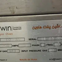 فر هاوین دهنه 85 مدل 1403