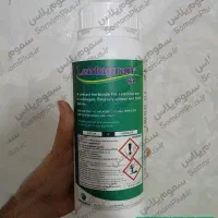 سم علفکش لنتاگران Lentagran