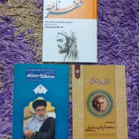 مجموعه ۲۲جلدی از انجمن آثار|کتاب و مجله تاریخی|تهران, صد دستگاه|دیوار